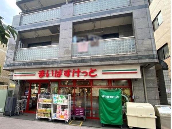 府中市白糸台６丁目　２号棟(まいばすけっと)