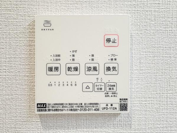 府中市南町３丁目　１号棟