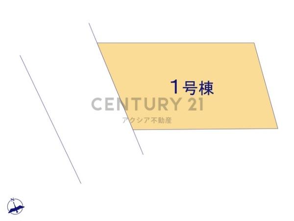 府中市浅間町４丁目