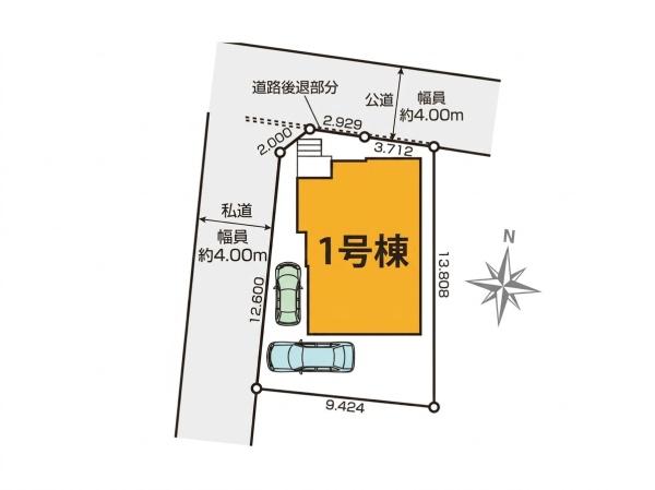 小金井市東町１丁目