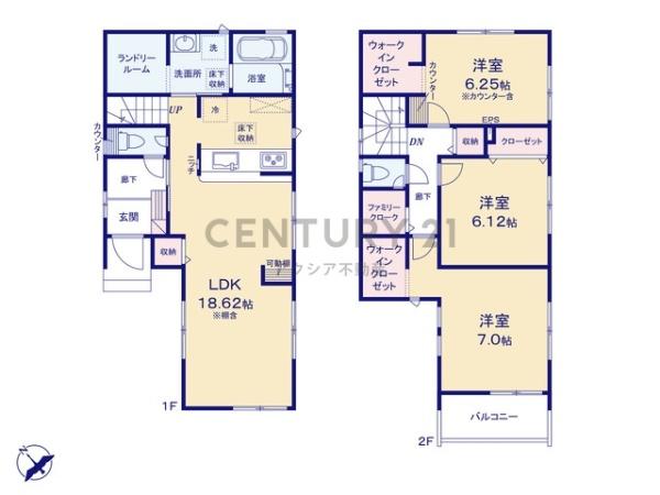 府中市四谷３丁目　２号棟