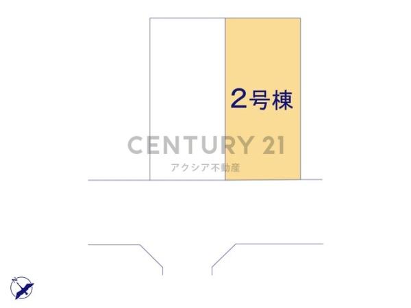 府中市四谷３丁目　２号棟