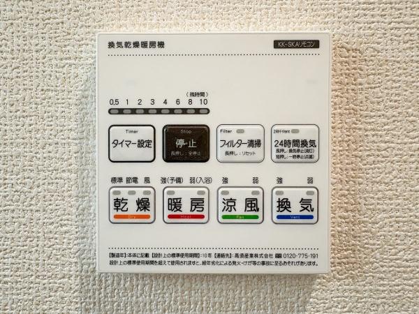 府中市清水が丘３丁目　２号棟