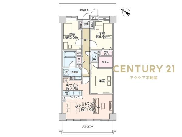 ドラゴンマンション多摩四番館聖蹟桜ヶ丘