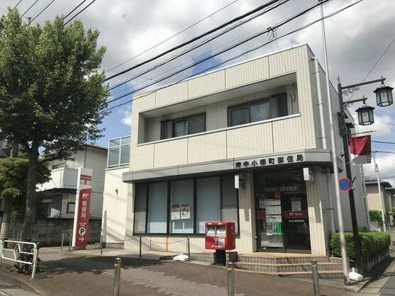 府中市小柳町５丁目　２号棟(小柳町郵便局)