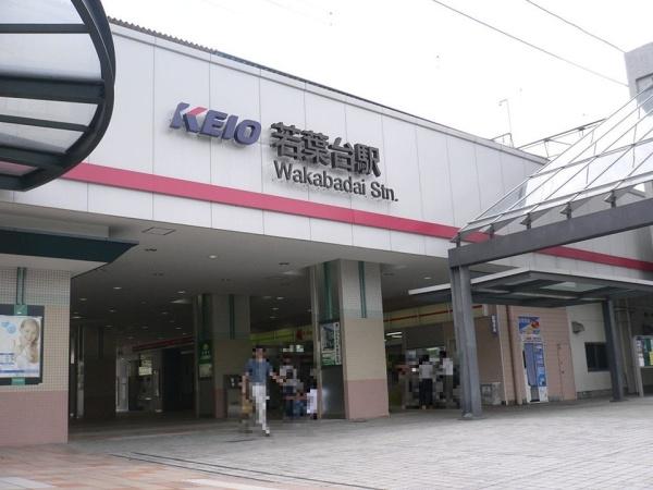 ファインストーリアスカイツインズベルタワー(京王相模原線「若葉台」駅)