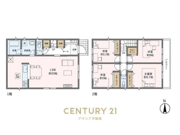 府中市北山町２丁目