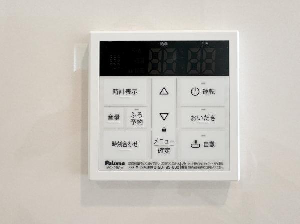 府中市北山町２丁目