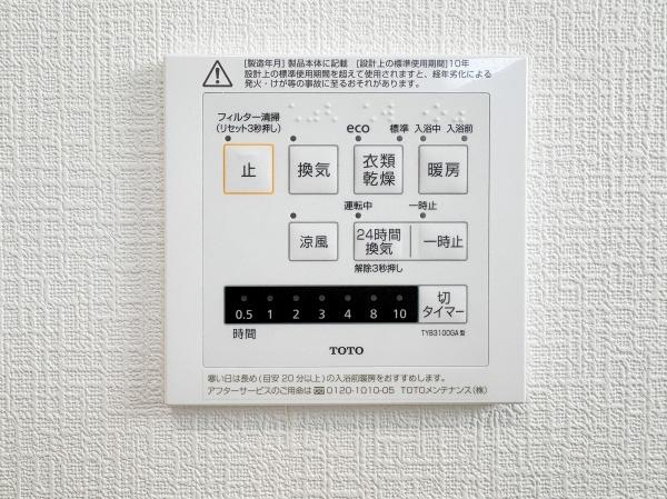 府中市北山町２丁目