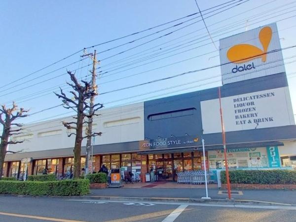 マイキャッスル武蔵小金井シティフォルム(ダイエー)