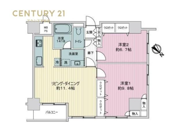 リンデンハイム府中
