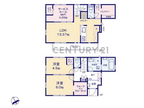 府中市押立町５丁目