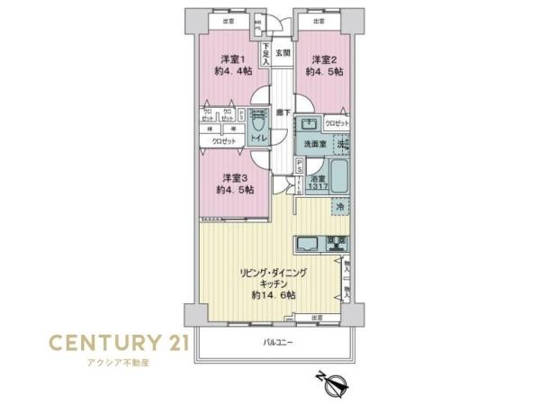 ライオンズシティ聖蹟桜ヶ丘