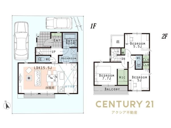 府中市晴見町３丁目　２号棟