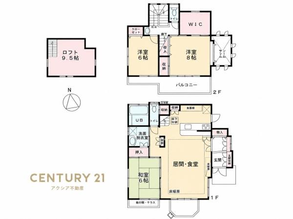 小金井市本町５丁目の中古一戸建て