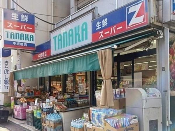 板橋区弥生町の中古一戸建て(TANAKA)