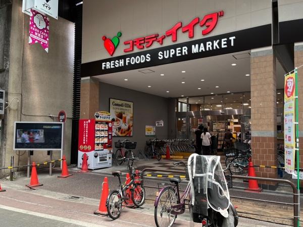 板橋区弥生町の中古一戸建て(コモディイイダ)