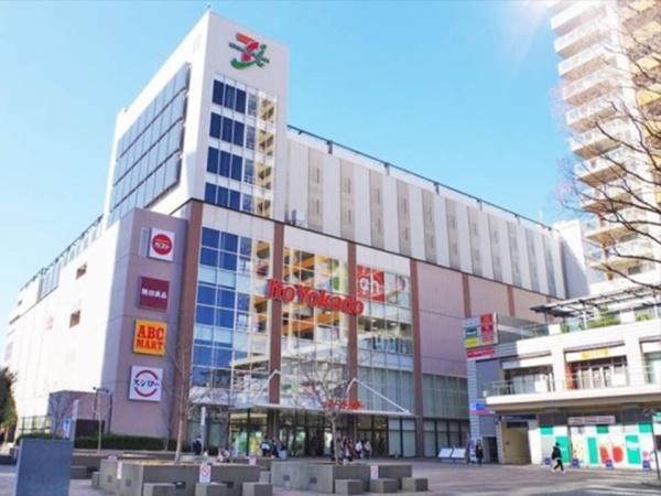 藤和シティホームズ武蔵小金井Ⅱ(イトーヨーカドー)