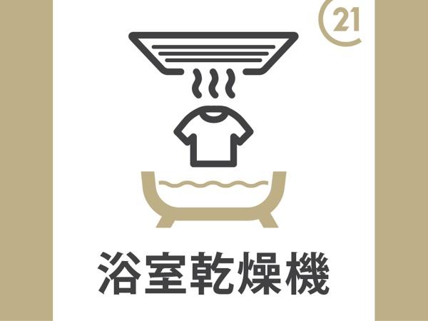 藤和シティホームズ武蔵小金井Ⅱ