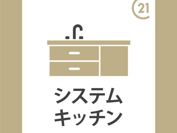ビューステージ向陽台　１号棟