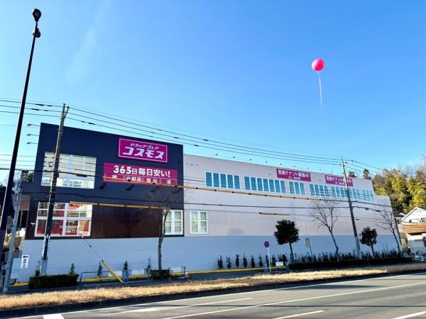 ダイアパレス永山ホワイトエレガンス(コスモス)