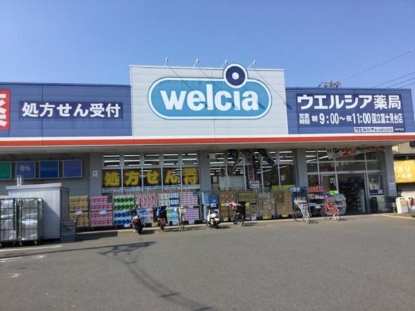 国立市富士見台２丁目　C号棟(ウエルシア)