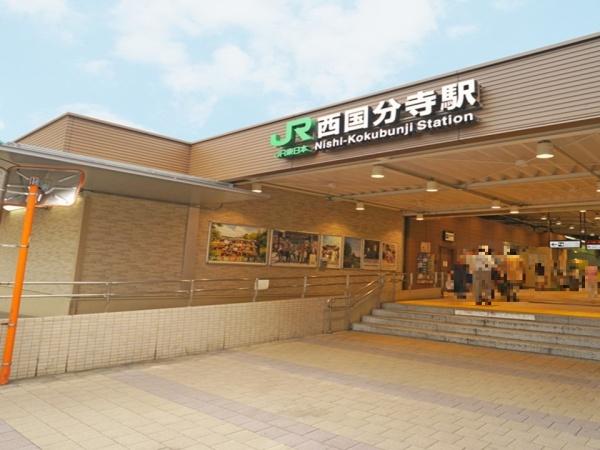 ロイヤル多摩蘭坂ハイツ(JR中央線・武蔵野線「西国分寺」駅)