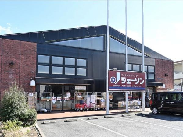 ロイヤル多摩蘭坂ハイツ(ジェーソン)