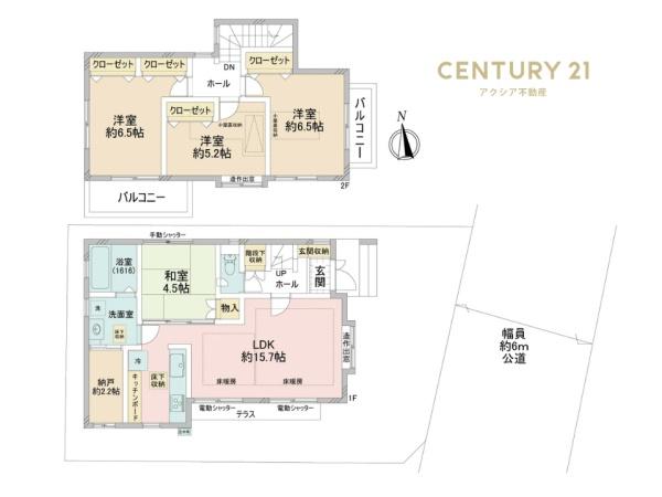 国立市矢川３丁目の中古一戸建て