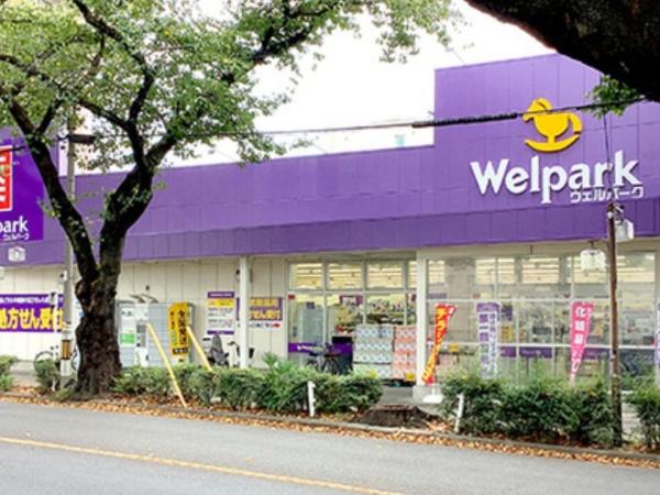 国立市矢川３丁目の中古一戸建て(ウェルパーク)