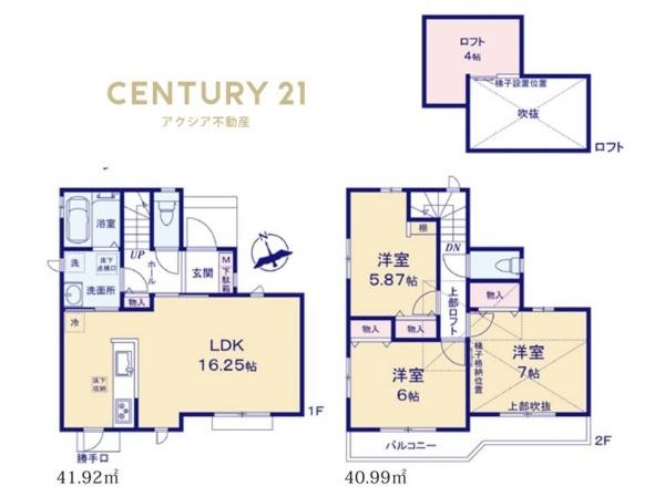 小金井市貫井南町１丁目　Ａ号棟