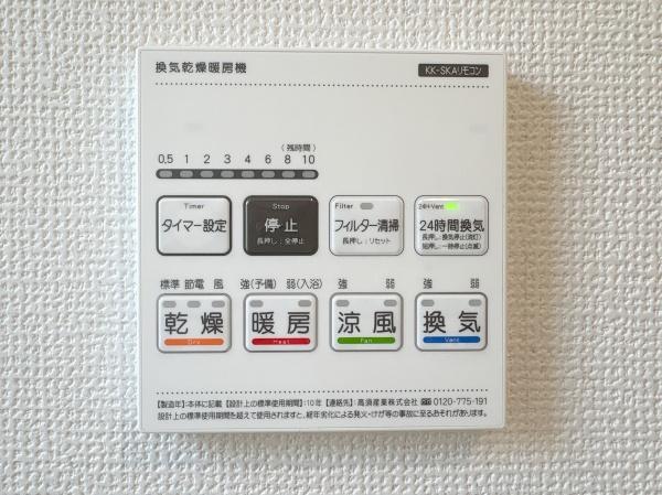 小金井市貫井南町１丁目　Ａ号棟