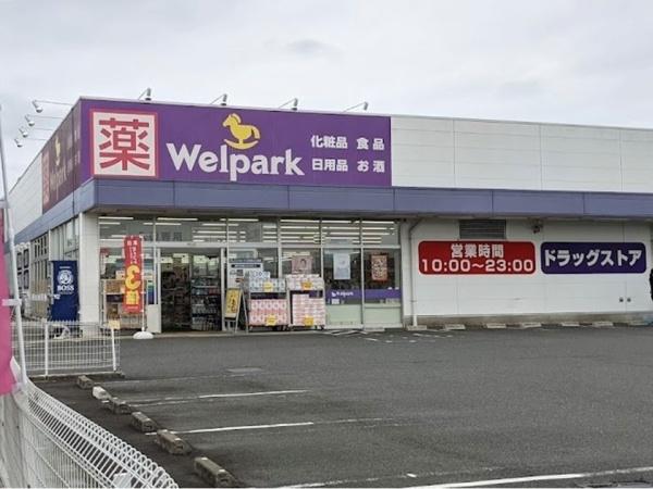 稲城パーク・ホームズ(ウェルパーク)