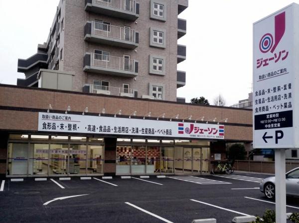 サンクタス府中武蔵野台(ジェーソン)