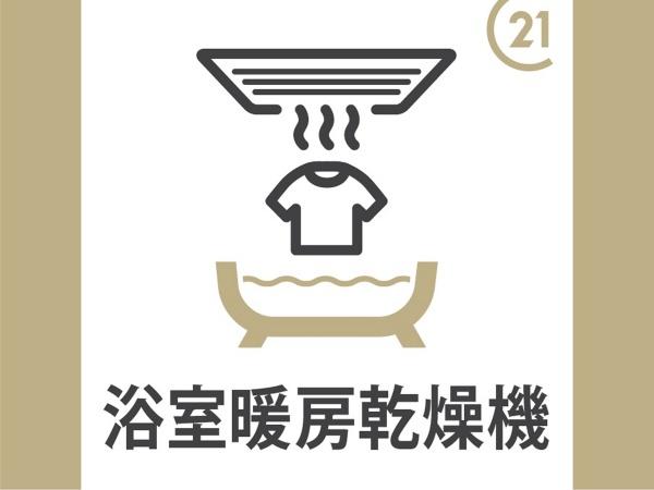 サンクタス府中武蔵野台