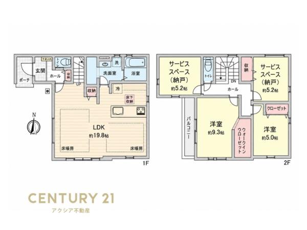 府中市南町２丁目　２号棟