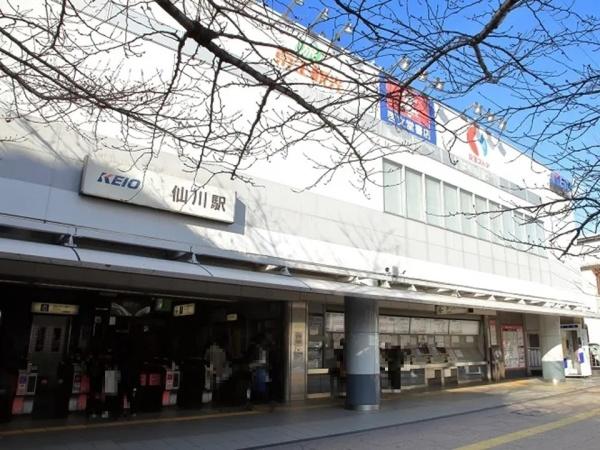 調布市入間町３丁目　１号棟(京王線「仙川」駅)