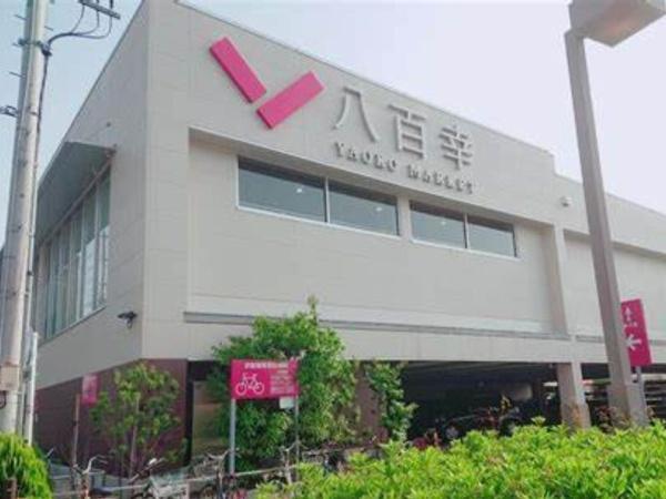 調布市入間町３丁目　１号棟(ヤオコー)