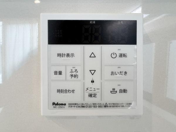 府中市南町４丁目　１号棟
