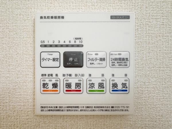 府中市南町４丁目　１号棟