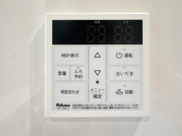 府中市幸町２丁目　２号棟