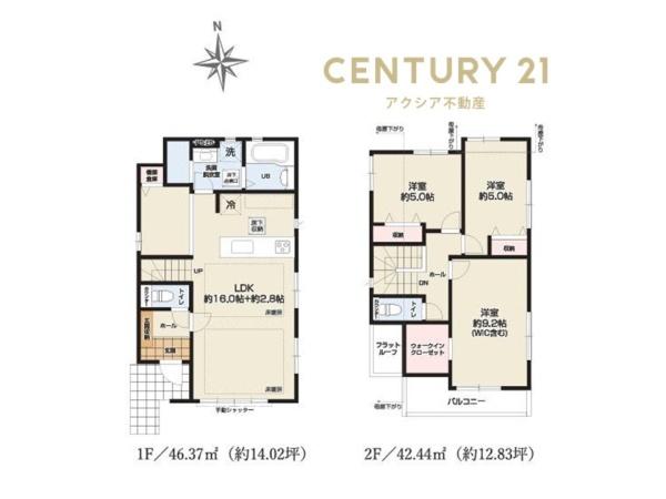 小金井市貫井南町３丁目　２号棟