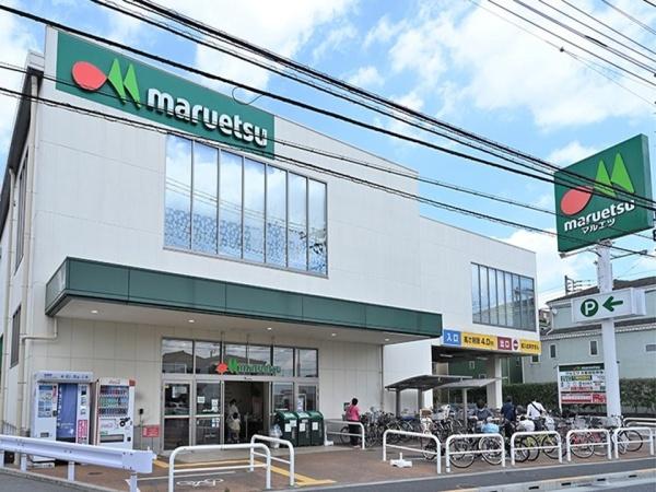 府中武蔵野台グランドハイツ(マルエツ)