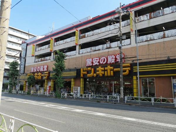 田園キャッスル府中(ドン・キホーテ)