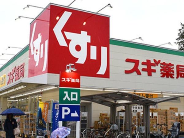 小金井市東町１丁目(スギ薬局)