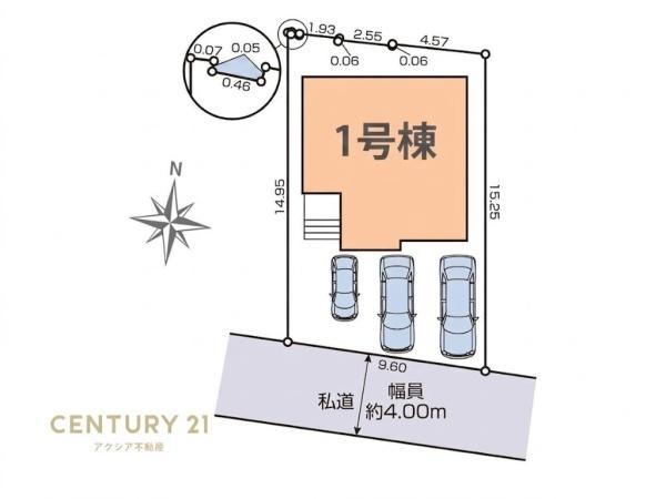 小金井市東町１丁目