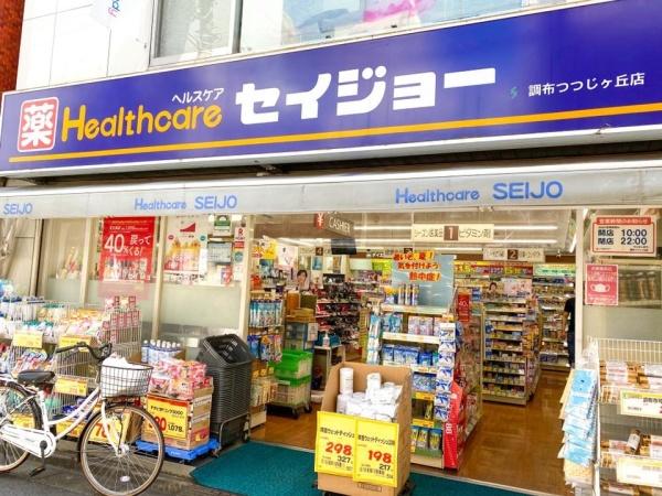 調布市東つつじケ丘２丁目　２号棟(セイジョー)