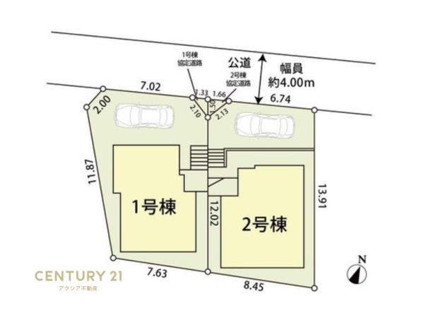 調布市東つつじケ丘２丁目　２号棟
