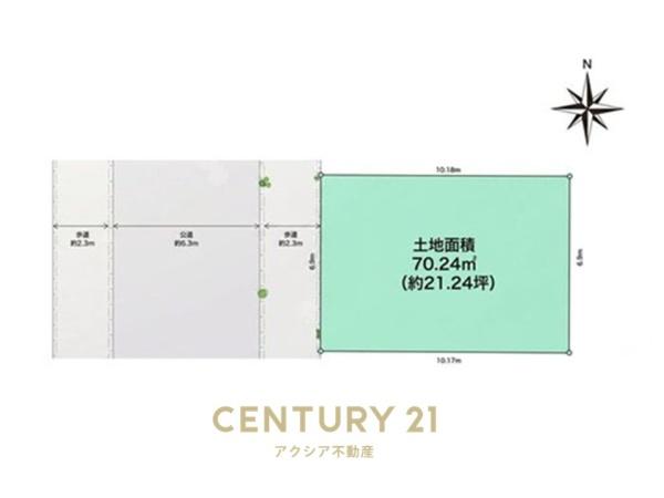 府中市美好町３丁目