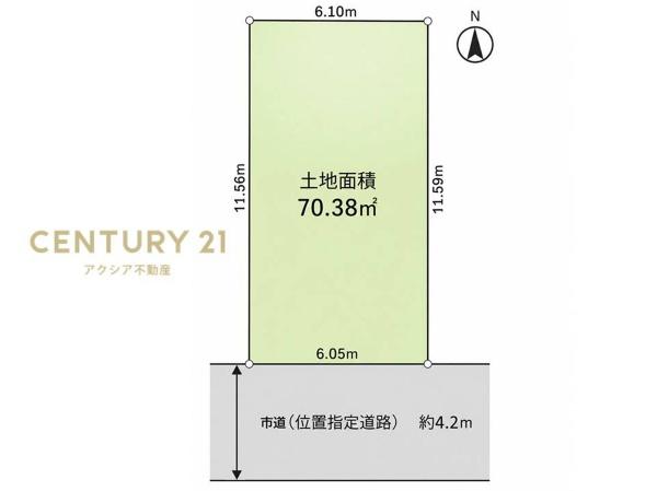 府中市是政６丁目